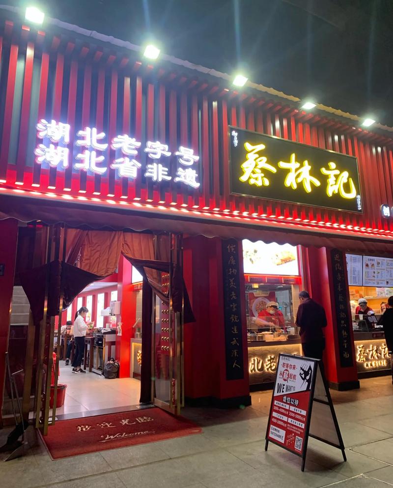 重庆家常菜的魅力